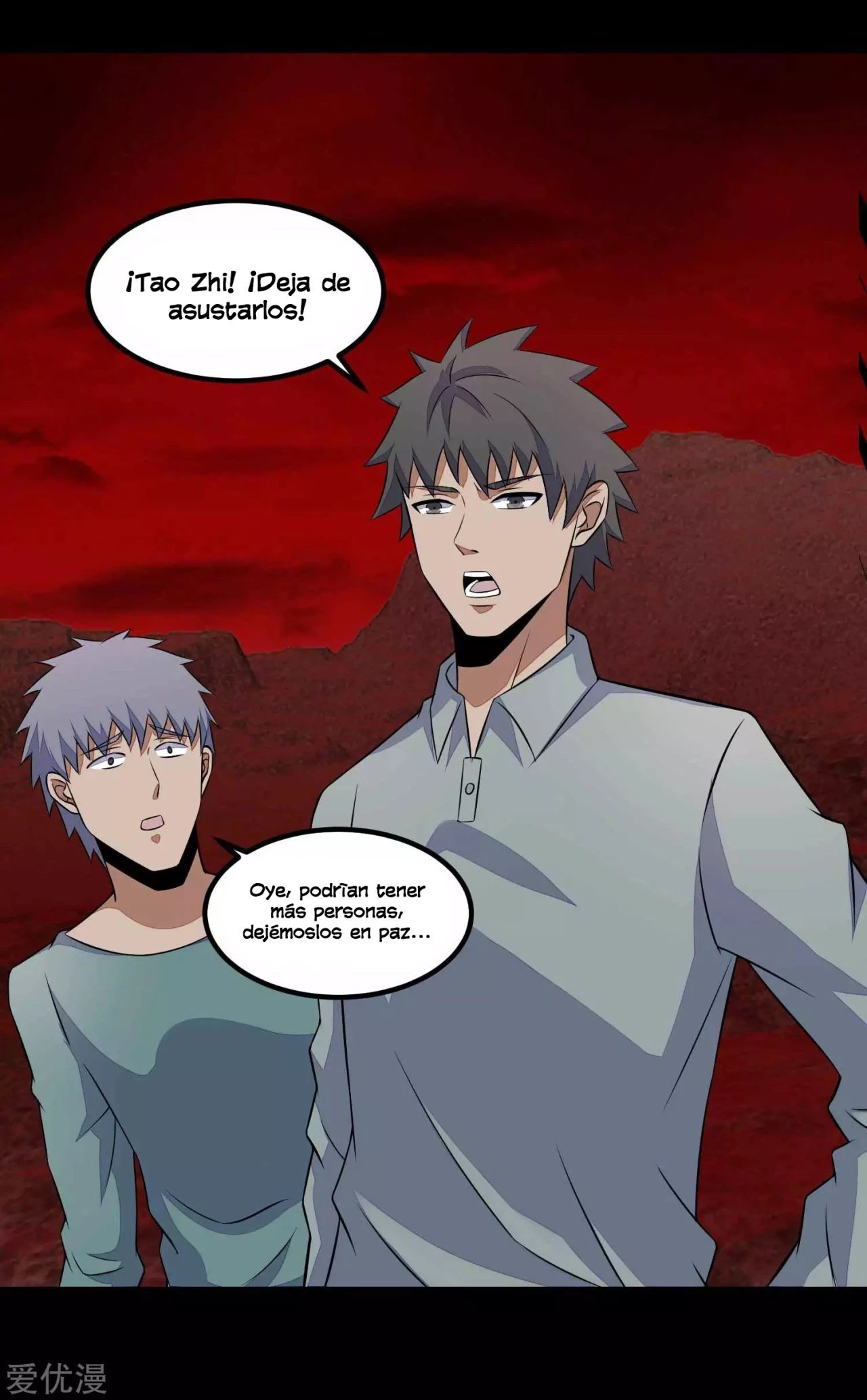 El rey del apocalipsis > Capitulo 122 > Page 211